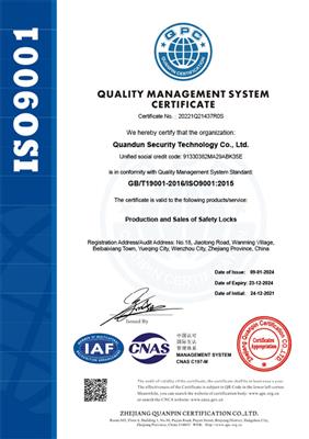 ISO9001