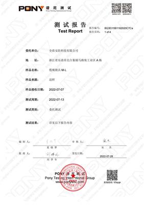 Cable tension test