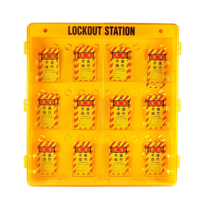 Double Door Management Lockout Station