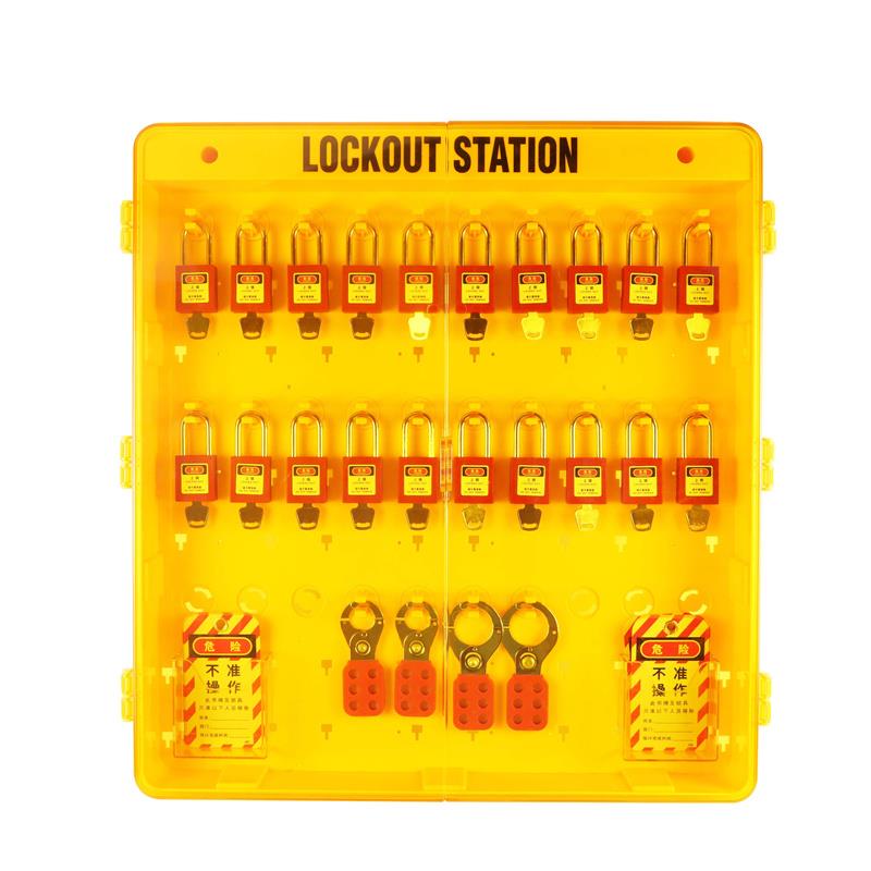 Double Door Management Lockout Station