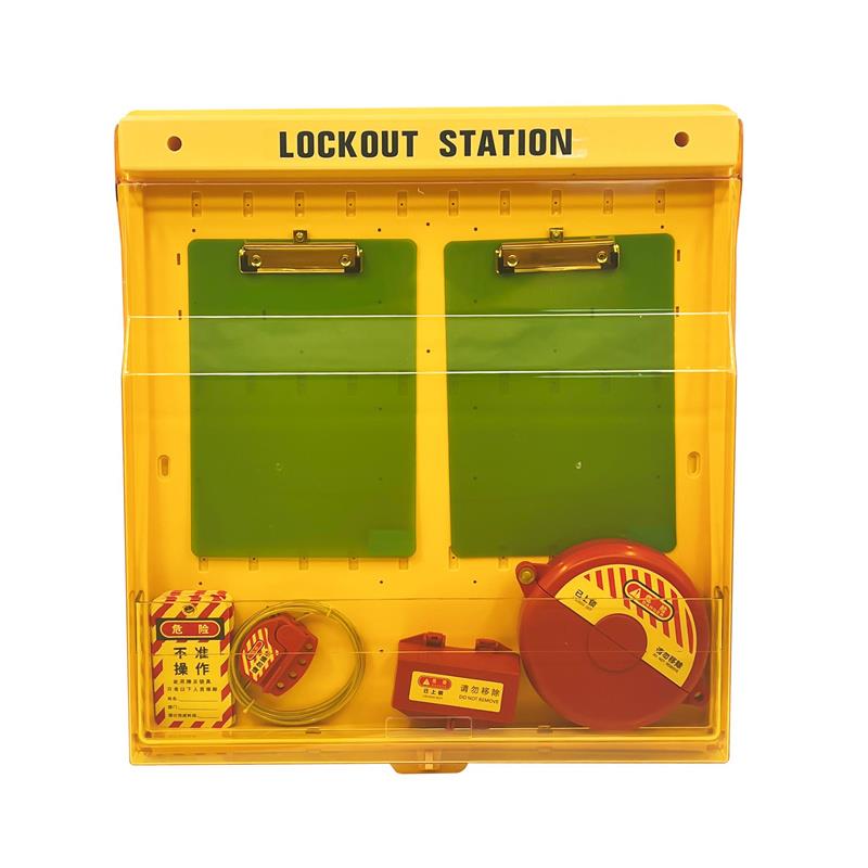 Double Door Management Lockout Station