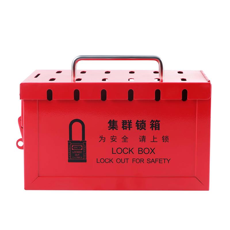 Group Lock Box